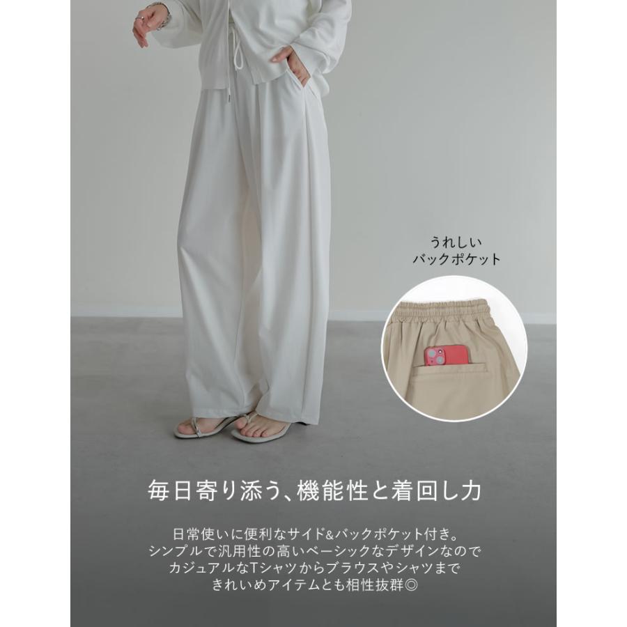 パンツ レディース カーブパンツ 低身長 高身長 バレルパンツ ウエストゴム ドロスト ポケットあり 撥水加工 セットアップ対応 2026春夏 | Re:EDIT | 18