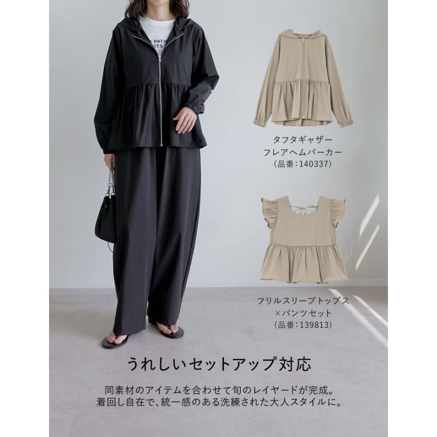 Re:EDIT（リエディ） ラッシュガード カーブパンツ レディース パンツ