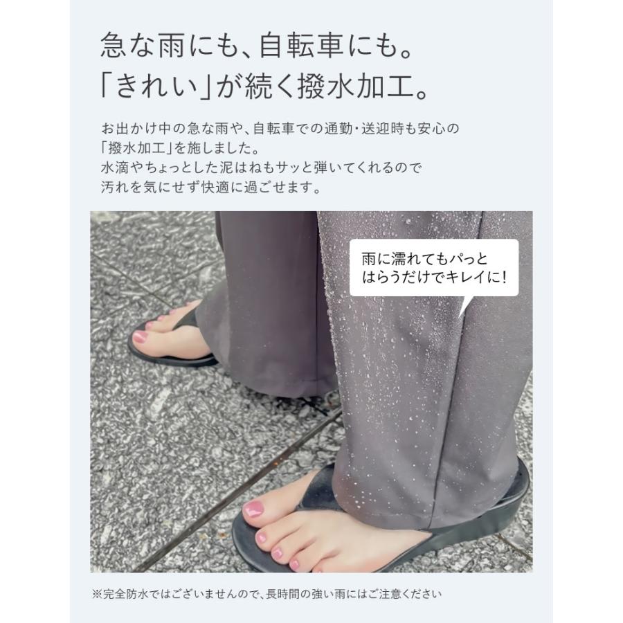 パンツ レディース カーブパンツ 低身長 高身長 バレルパンツ ウエストゴム ドロスト ポケットあり 撥水加工 セットアップ対応 2026春夏 | Re:EDIT | 13