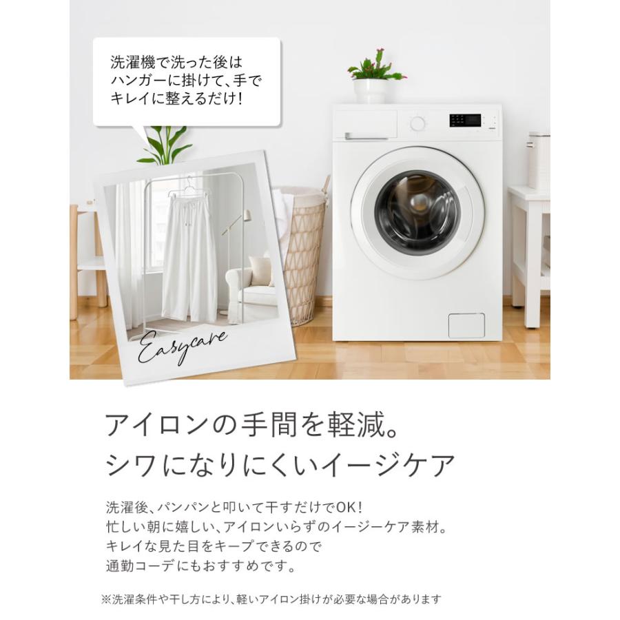 パンツ レディース カーブパンツ 低身長 高身長 バレルパンツ ウエストゴム ドロスト ポケットあり 撥水加工 セットアップ対応 2026春夏 | Re:EDIT | 14