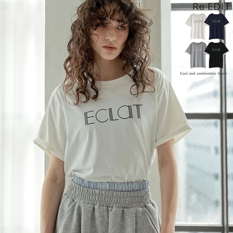 Tシャツ 半袖 トップス レディース 4色 M/L カットソー 5分袖 ロゴT バイカラー ひんやり 涼しい 接触冷感 春夏[mb] | Re:EDIT
