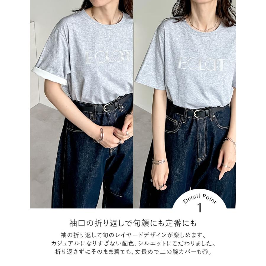 Tシャツ 半袖 トップス レディース 4色 M/L カットソー 5分袖 ロゴT バイカラー ひんやり 涼しい 接触冷感 春夏[mb] | Re:EDIT | 10