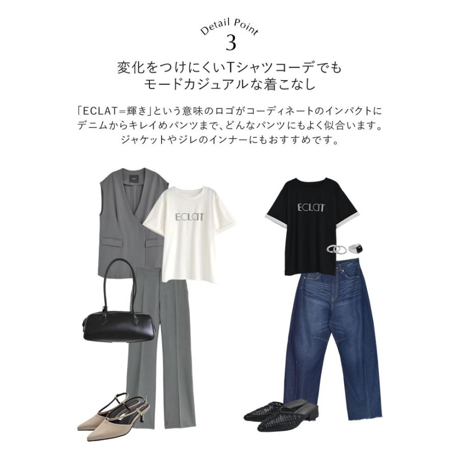 Tシャツ 半袖 トップス レディース 4色 M/L カットソー 5分袖 ロゴT バイカラー ひんやり 涼しい 接触冷感 春夏[mb] | Re:EDIT | 13