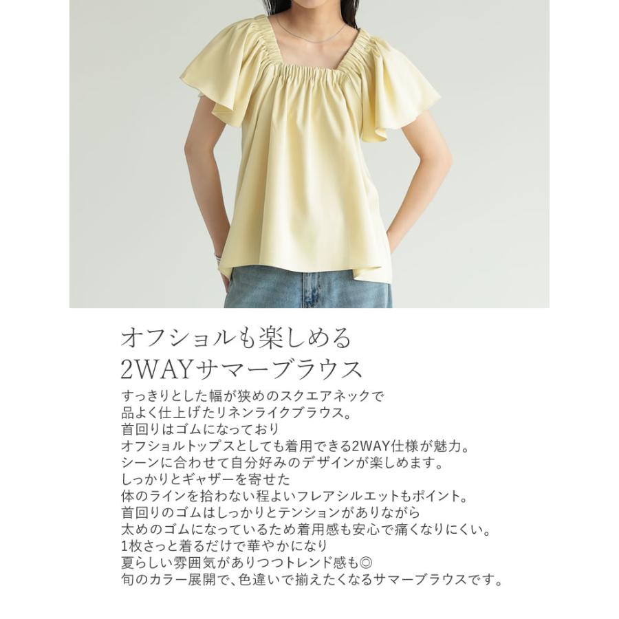 ブラウス レディース トップス オフショル 2WAY 二の腕カバー 体型カバー セットアップ対応 5分袖 春夏 | Re:EDIT | 12