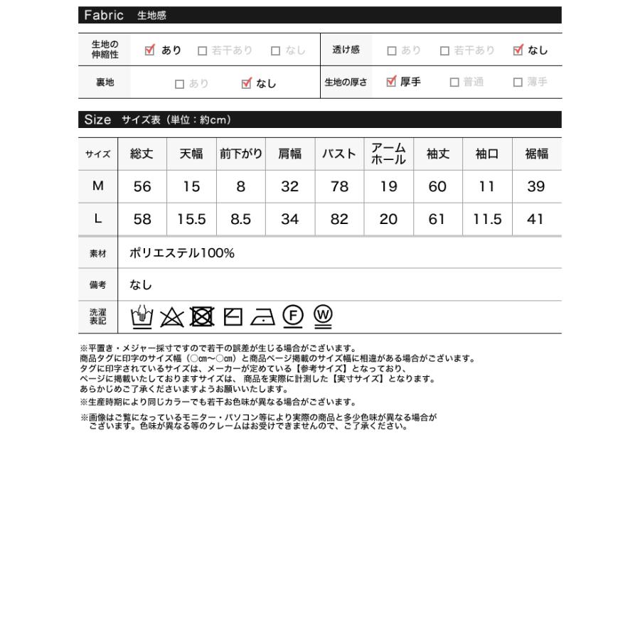 トップス ニット レディース 4色 M/L 長袖 ミックスニット ビスチェ見え セーター クルーネック 秋冬 | Re:EDIT | 22