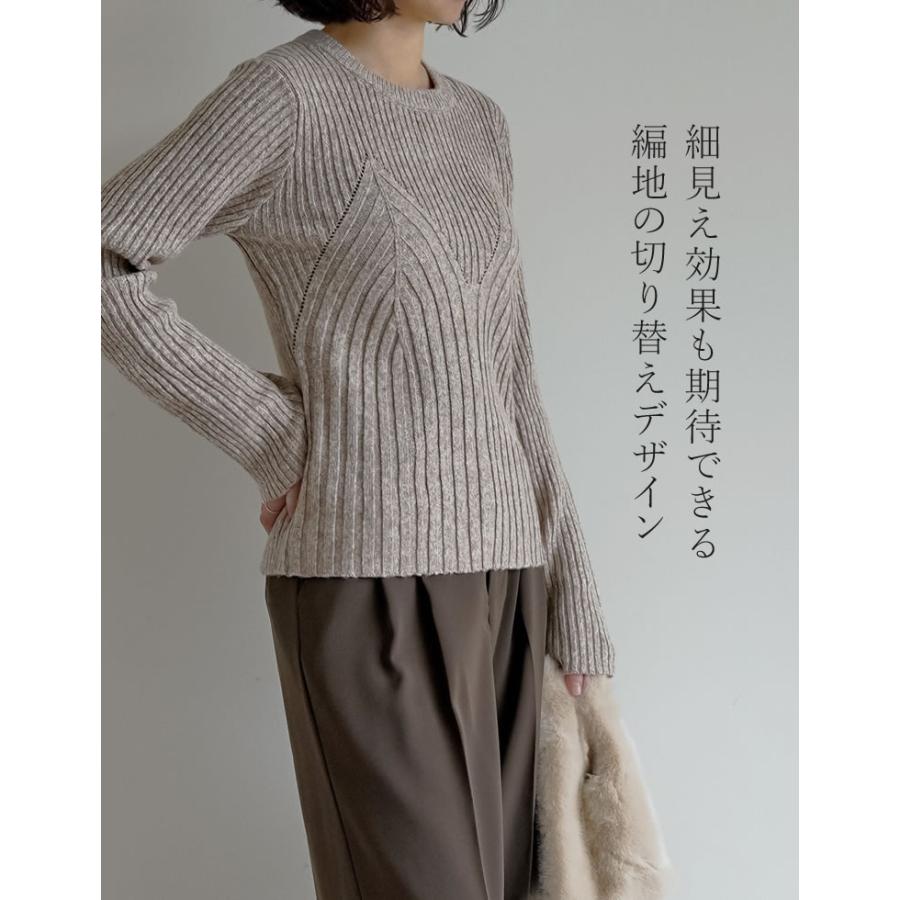 トップス ニット レディース 4色 M/L 長袖 ミックスニット ビスチェ見え セーター クルーネック 秋冬 | Re:EDIT | 11