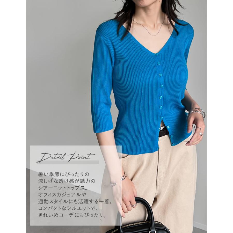 カーディガン レディース トップス シアートップス シアー シアーニット 二の腕隠し レーヨン100％ 2025春夏[mb] | Re:EDIT | 07
