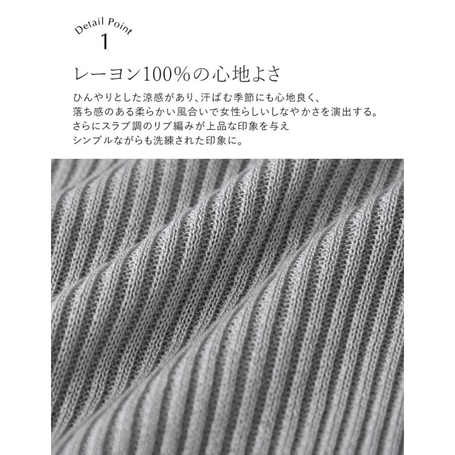 カーディガン レディース トップス シアートップス シアー シアーニット 二の腕隠し レーヨン100％ 2025春夏[mb] | Re:EDIT | 08