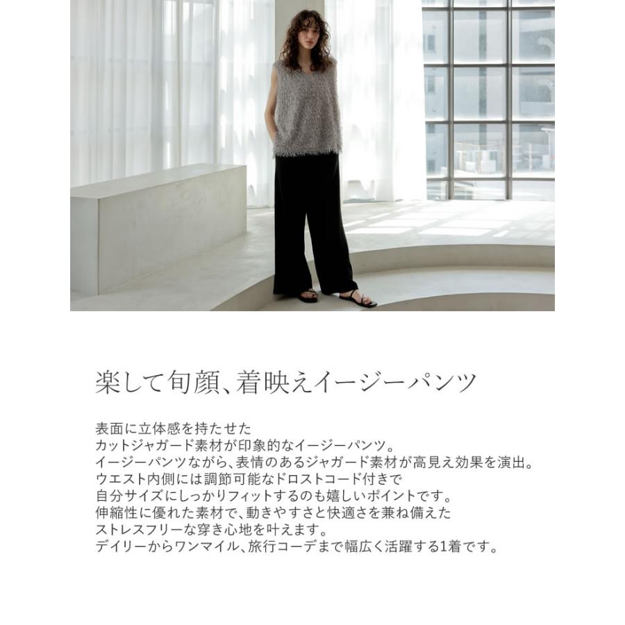 パンツ レディース ボトム フルレングス ジャガード イージーパンツ ワイド セットアップ ドロスト ウエストゴム 低身長 高身長 2025春夏 | Re:EDIT | 07
