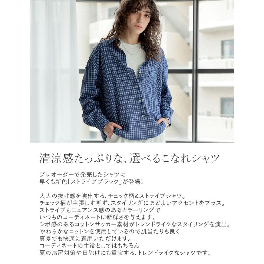 Re:EDIT（リエディ） シャツ レディース 3色 M/L トップス サッカー