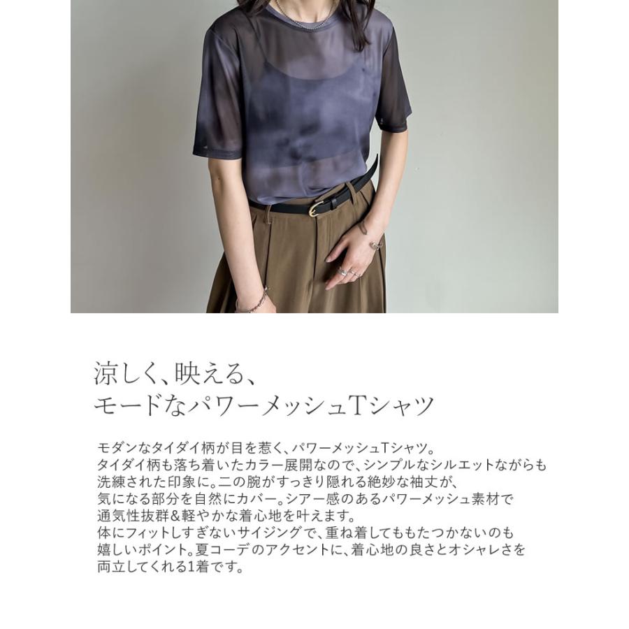 Re:EDIT（リエディ） 半袖 レディース トップス Tシャツ カットソー
