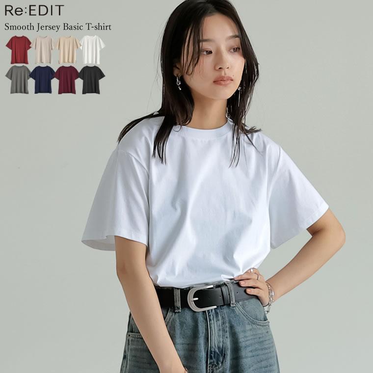 Re:EDIT（リエディ） Tシャツ レディース トップス カットソー 半袖