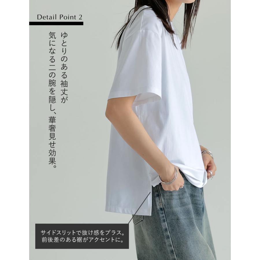 Re:EDIT（リエディ） Tシャツ レディース トップス カットソー 半袖