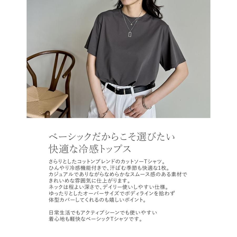 Re:EDIT（リエディ） Tシャツ レディース トップス カットソー 半袖