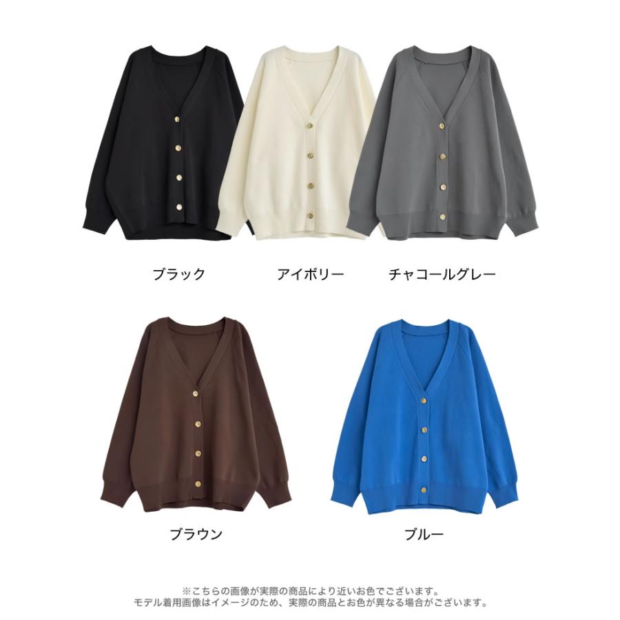 カーディガン トップス 長袖 レディース 5色 M/L 金ボタン スポンジニット ニット 羽織り 洗える 2025秋冬 | Re:EDIT | 22