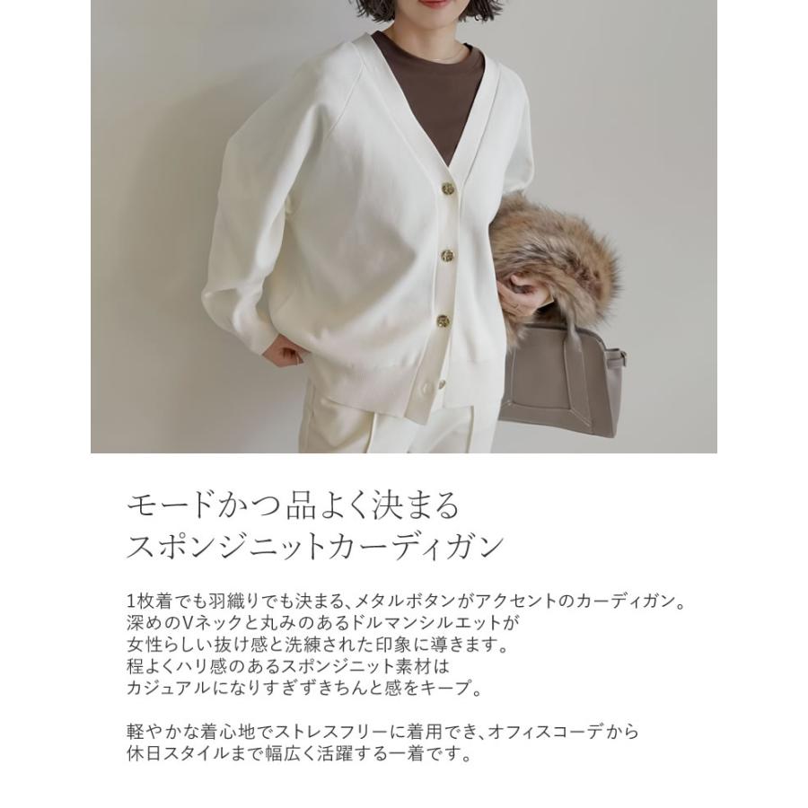 カーディガン トップス 長袖 レディース 5色 M/L 金ボタン スポンジニット ニット 羽織り 洗える 2025秋冬 | Re:EDIT | 14