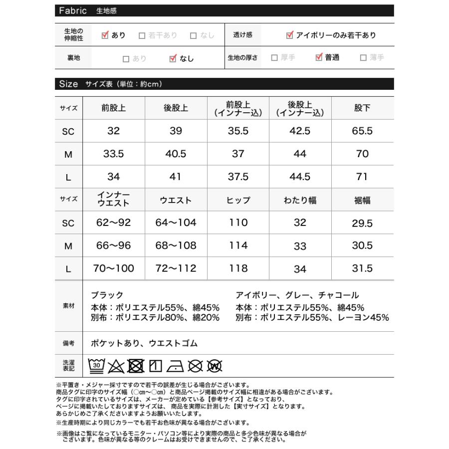 レイヤードパンツ レディース パンツ スウェット ワイド ダンボール トランクス 低身長 春夏 | Re:EDIT | 22