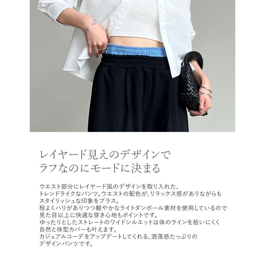 レイヤードパンツ レディース パンツ スウェット ワイド ダンボール トランクス 低身長 春夏 | Re:EDIT | 09