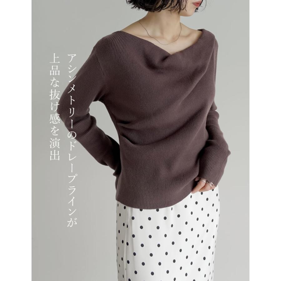 トップス オフショル 長袖 レディース 5色 M/L ドレープ リブニット セーター 2WAY 細リブ オフィスカジュアル 2025秋冬 11/13販売 | Re:EDIT | 13