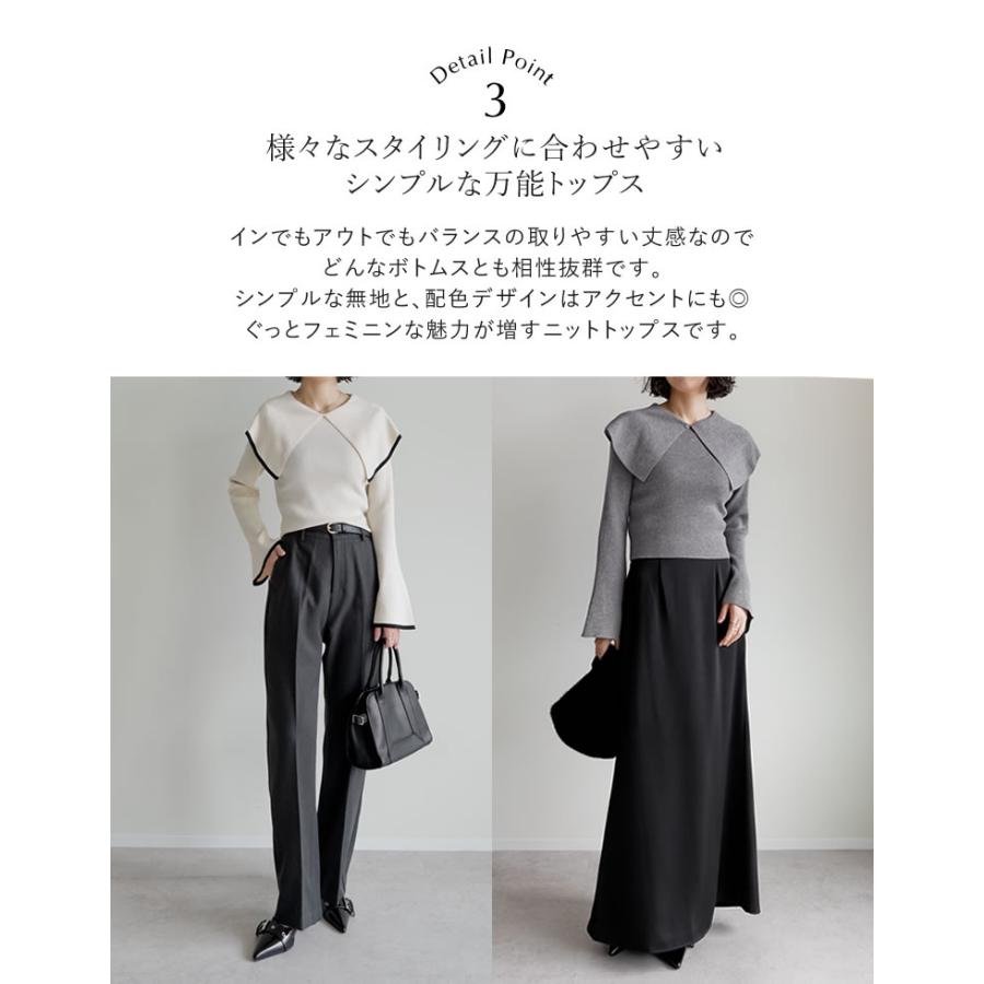 Re:EDIT（リエディ） ニット トップス 長袖 レディース5色 M/L