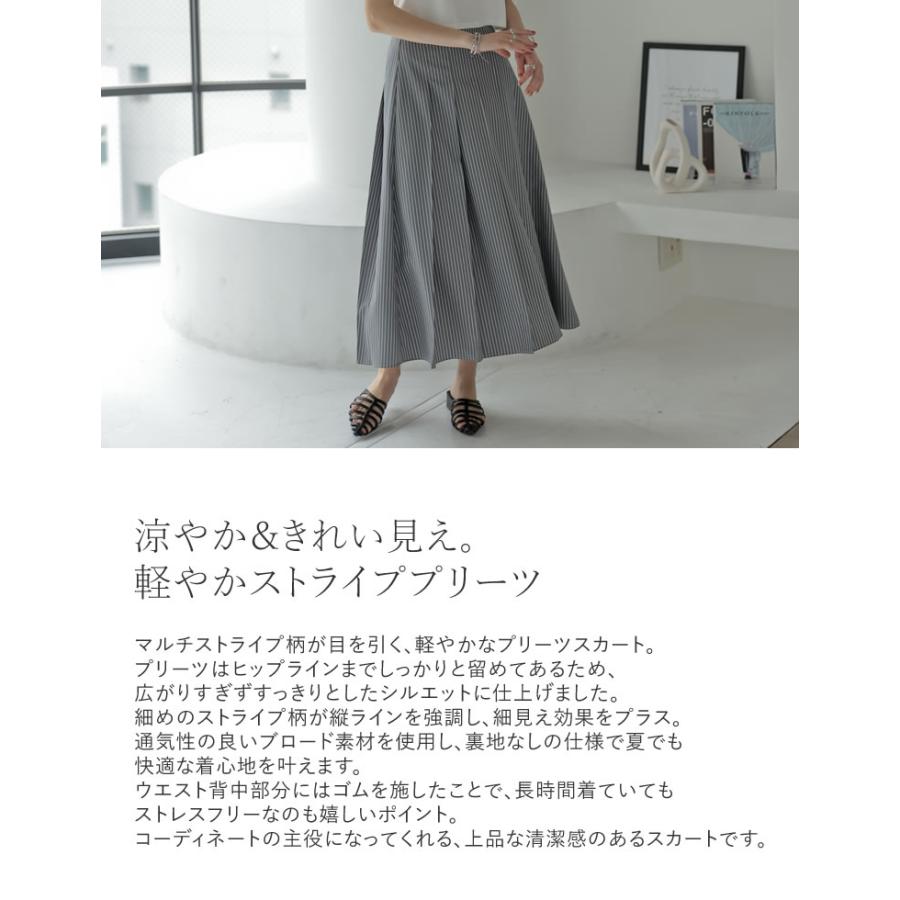 Re:EDIT（リエディ） スカート レディース ロング プリーツ フレア