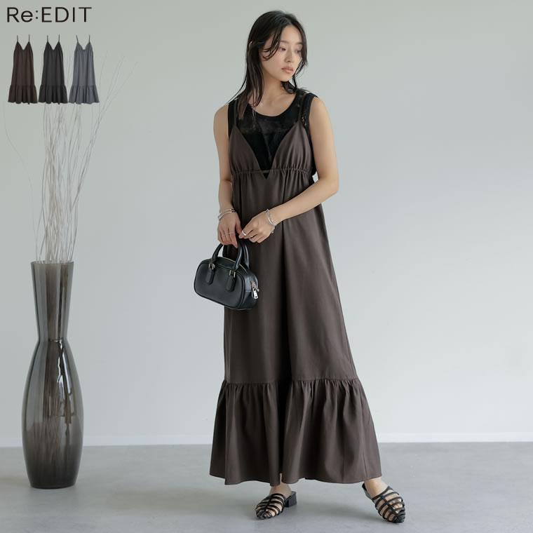 ワンピース キャミレディース サマーサマードレス リネンタッチ 肩紐調節可能 低身長 2025春夏 | Re:EDIT