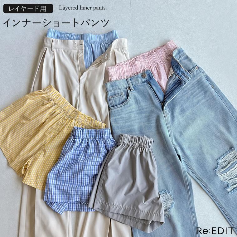 Re:EDIT（リエディ） パンツ レディース ショートパンツ ショート丈