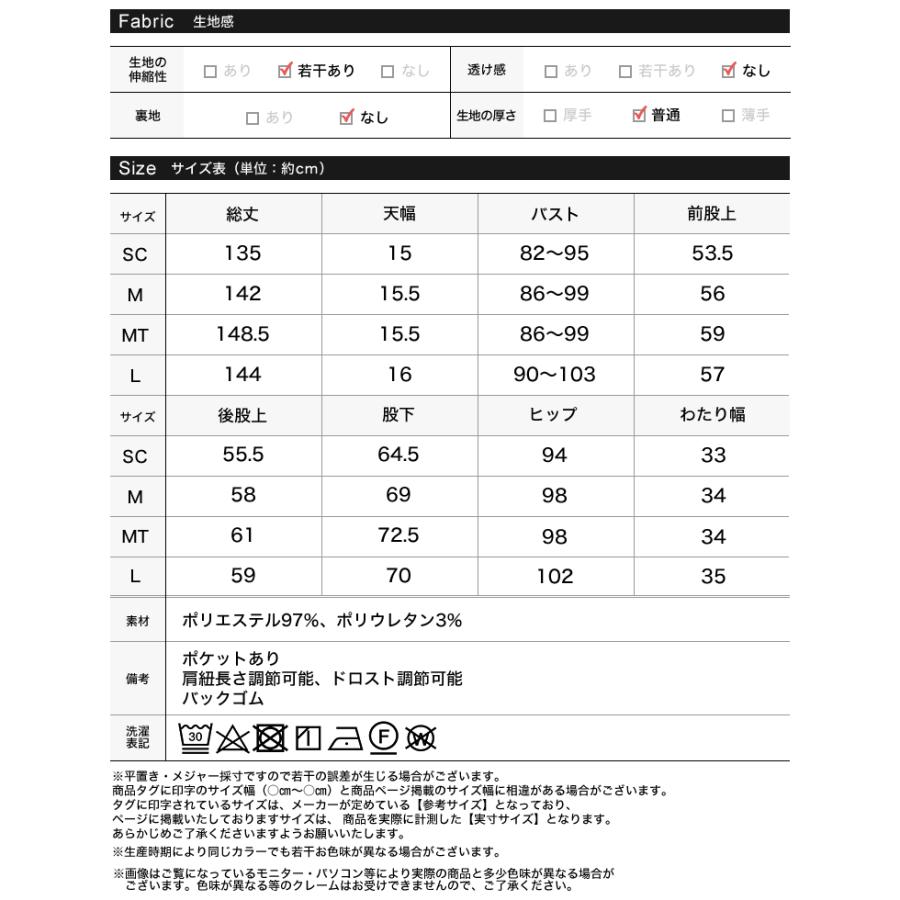 サロペット レディース オールインワン リネンタッチ 麻タッチ 麻ライク 洗濯機で洗える 低身長 高身長 春夏 | Re:EDIT | 21