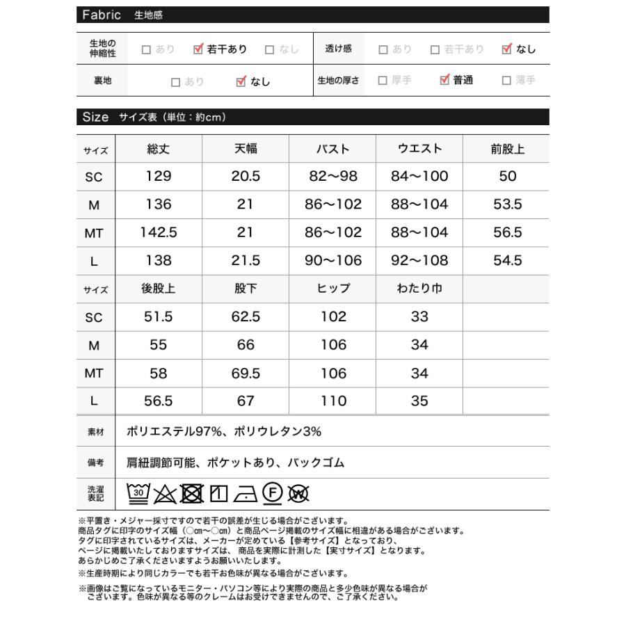 サロペット レディース オールインワン バックゴム リネンライク 体型カバー 洗濯機で洗える 低身長 高身長 春夏 | Re:EDIT | 21
