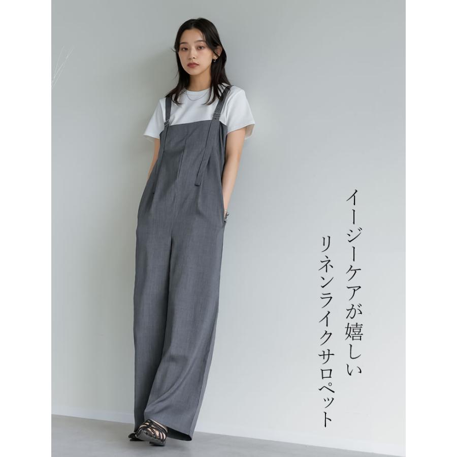 Re:EDIT（リエディ） サロペット レディース オールインワン バック