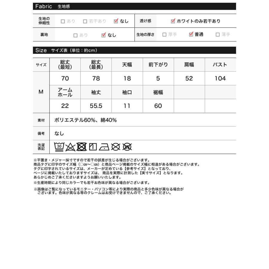 シャツ レディース トップス 長袖シャツ 汗染み防止 汗ジミ 汗じみ 羽織 羽織り 春夏[mb] | Re:EDIT | 22