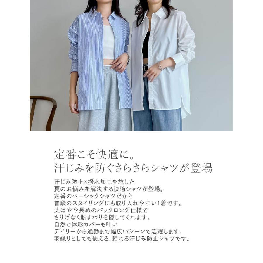 シャツ レディース トップス 長袖シャツ 汗染み防止 汗ジミ 汗じみ 羽織 羽織り 春夏[mb] | Re:EDIT | 10