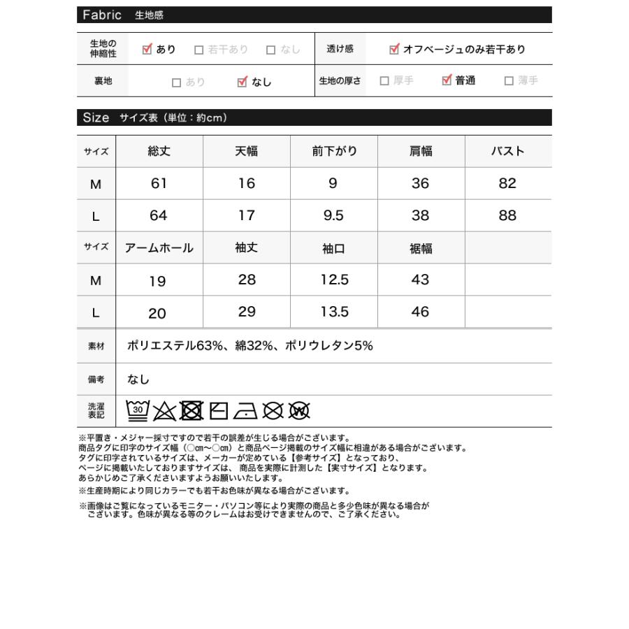 Tシャツ レディース トップス リブカットソー 汗染み防止 汗ジミ 汗じみ 吸水速乾 撥水加工 半袖 2025春夏[mb] | Re:EDIT | 23