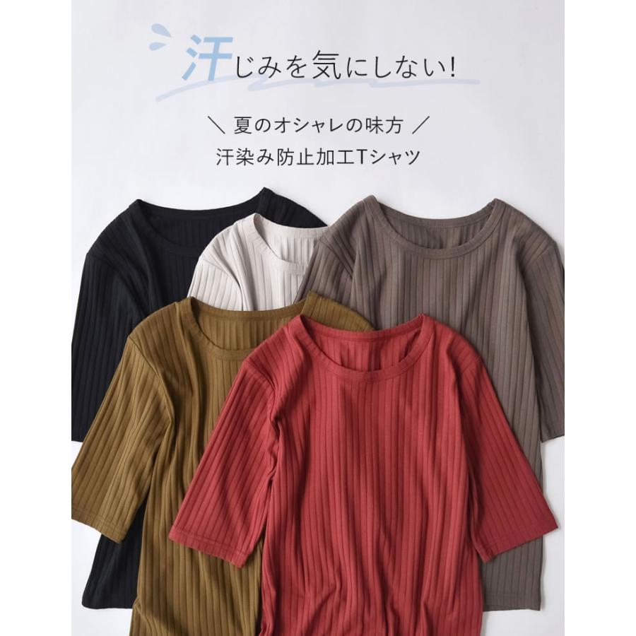 Tシャツ レディース トップス リブカットソー 汗染み防止 汗ジミ 汗じみ 吸水速乾 撥水加工 半袖 2025春夏[mb] | Re:EDIT | 11