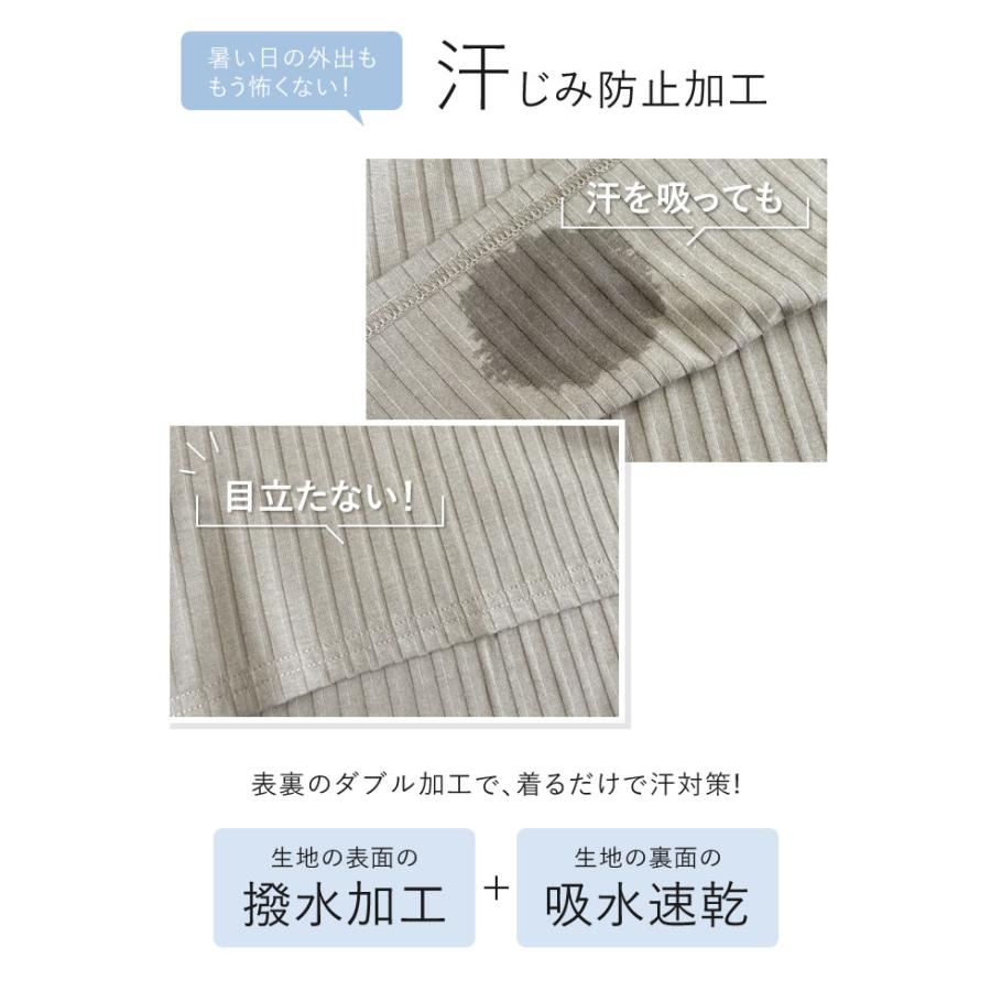 Tシャツ レディース トップス リブカットソー 汗染み防止 汗ジミ 汗じみ 吸水速乾 撥水加工 半袖 2025春夏[mb] | Re:EDIT | 12