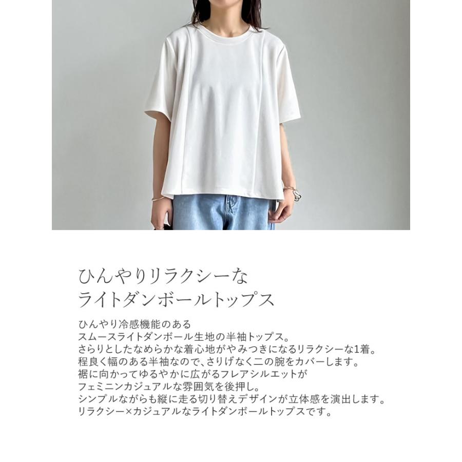 Re:EDIT（リエディ） 半袖 トップス レディース 4色 M/L 二の腕カバー