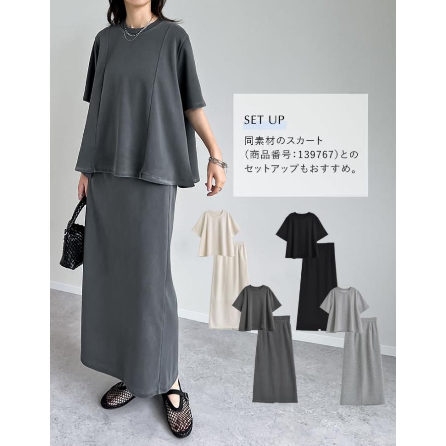 Re:EDIT（リエディ） 半袖 トップス レディース 4色 M/L 二の腕カバー