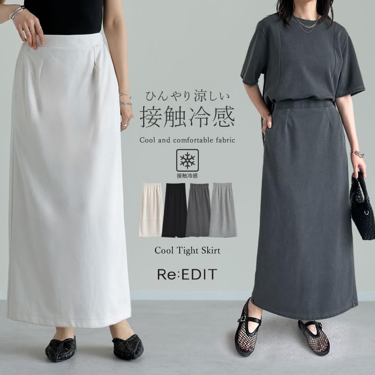 売り切れました☆スウェット素材タイトスカート 楽天市場】【送料無料】スカート 夏 ミニスカ レディース タイト