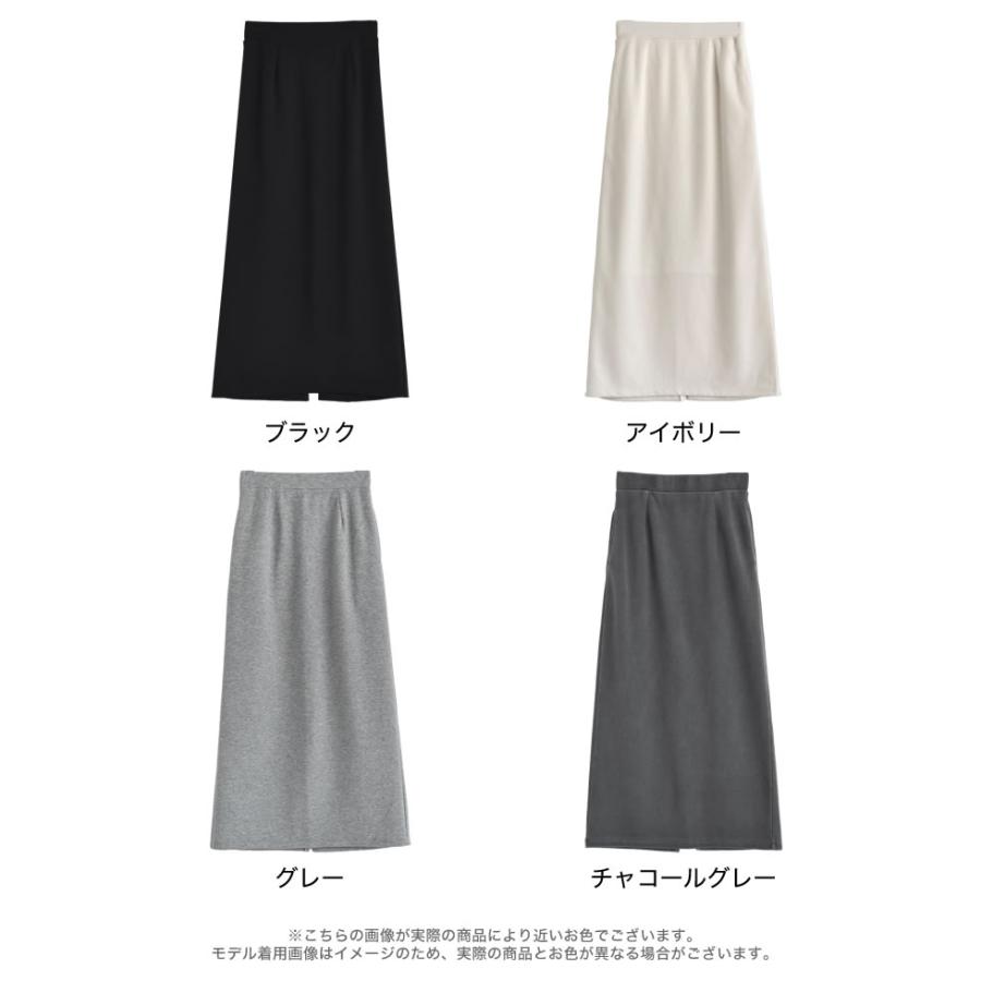 Re:EDIT（リエディ） スウェット レディース スカート 接触冷感