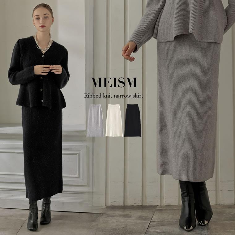 Re:EDIT（リエディ） スカート ニット レディース 3色 低身長