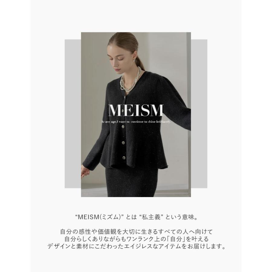 Re:EDIT（リエディ） スカート ニット レディース 3色 低身長