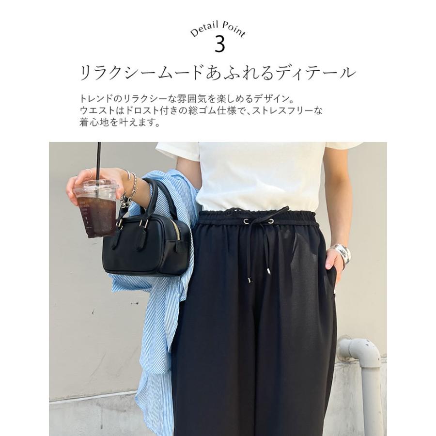 ワイドパンツ レディース パンツ 低身長 高身長 イージーパンツ ドロスト セットアップ対応 ポケットあり 新色追加 体型カバー 春夏 | Re:EDIT | 16