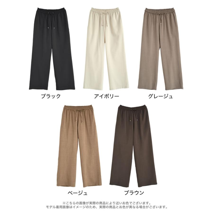 Re:EDIT イージーパンツ レディース パンツ リネンライク ワイド