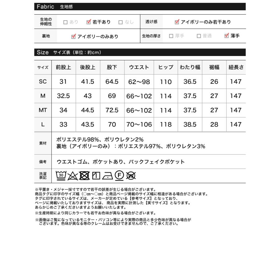 ワイドパンツ レディース パンツ 低身長 高身長 イージーパンツ ドロスト セットアップ対応 ポケットあり 新色追加 体型カバー 春夏 | Re:EDIT | 24