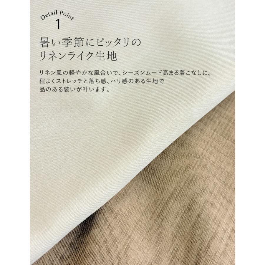 イージーパンツ レディース パンツ リネンライク ワイドパンツ セットアップ対応 低身長 高身長 2025春夏 | Re:EDIT | 12