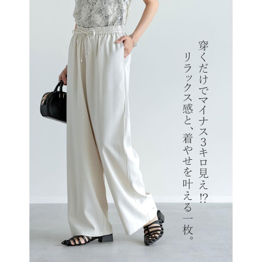ワイドパンツ レディース パンツ 低身長 高身長 イージーパンツ ドロスト セットアップ対応 ポケットあり 新色追加 体型カバー 春夏 | Re:EDIT | 13
