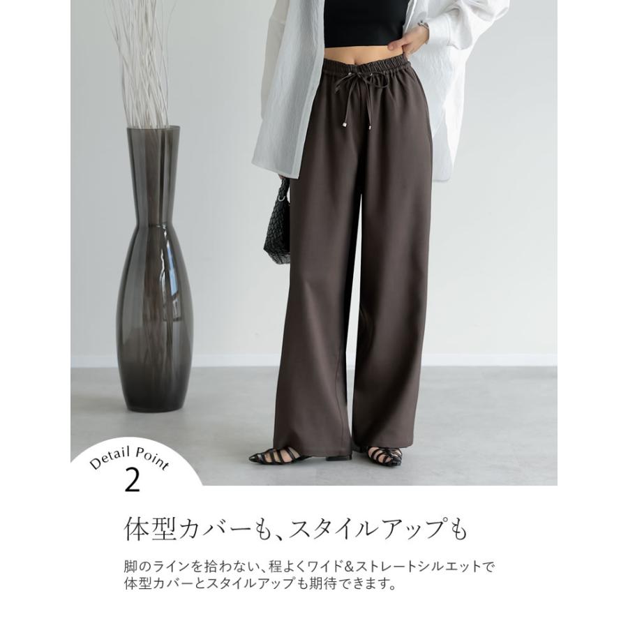 ワイドパンツ レディース パンツ 低身長 高身長 イージーパンツ ドロスト セットアップ対応 ポケットあり 新色追加 体型カバー 春夏 | Re:EDIT | 15