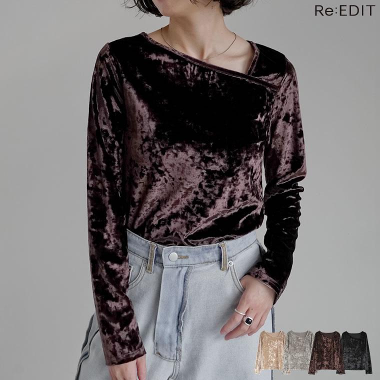 アシメトップス Tシャツ カットソー トップス レディース ベロアトップス レイヤード インナー 長袖 2025秋冬[mb] | Re:EDIT