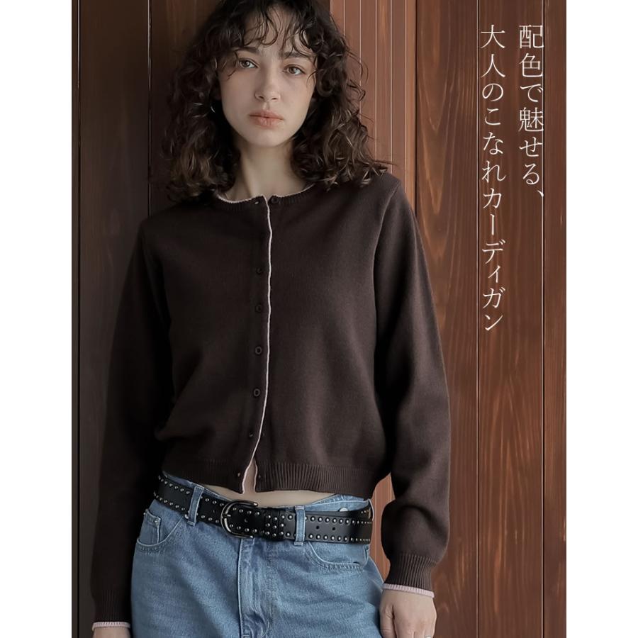 カーディガン トップス ニット 長袖 レディース 8色 M/L カラーニット クルーネック 配色 アルパカタッチ 暖かい 防寒 2025秋冬 | Re:EDIT | 20