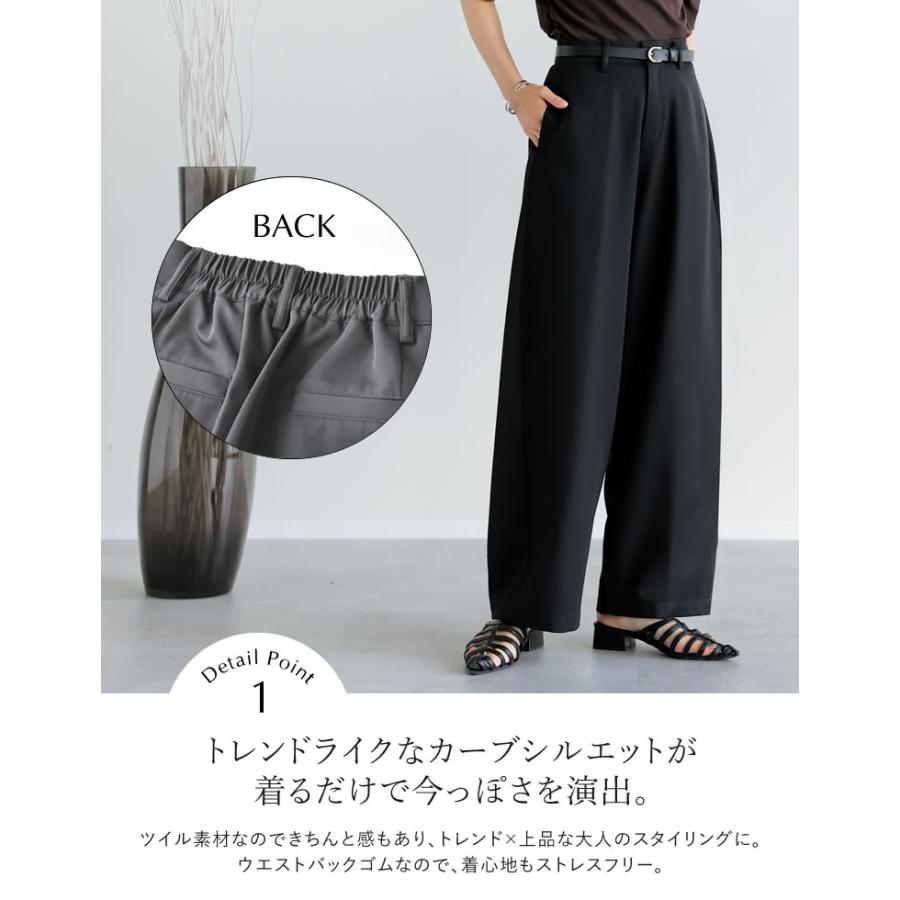 Re:EDIT（リエディ） カーブパンツ レディース パンツ バレルレッグ 低